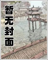 替身爱人by竹老千